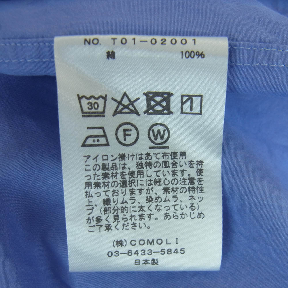 COMOLI コモリ 21SS T01-02001 コモリシャツ SAX サックス 長袖 シャツ コットン 日本製 ブルー系 3【中古】