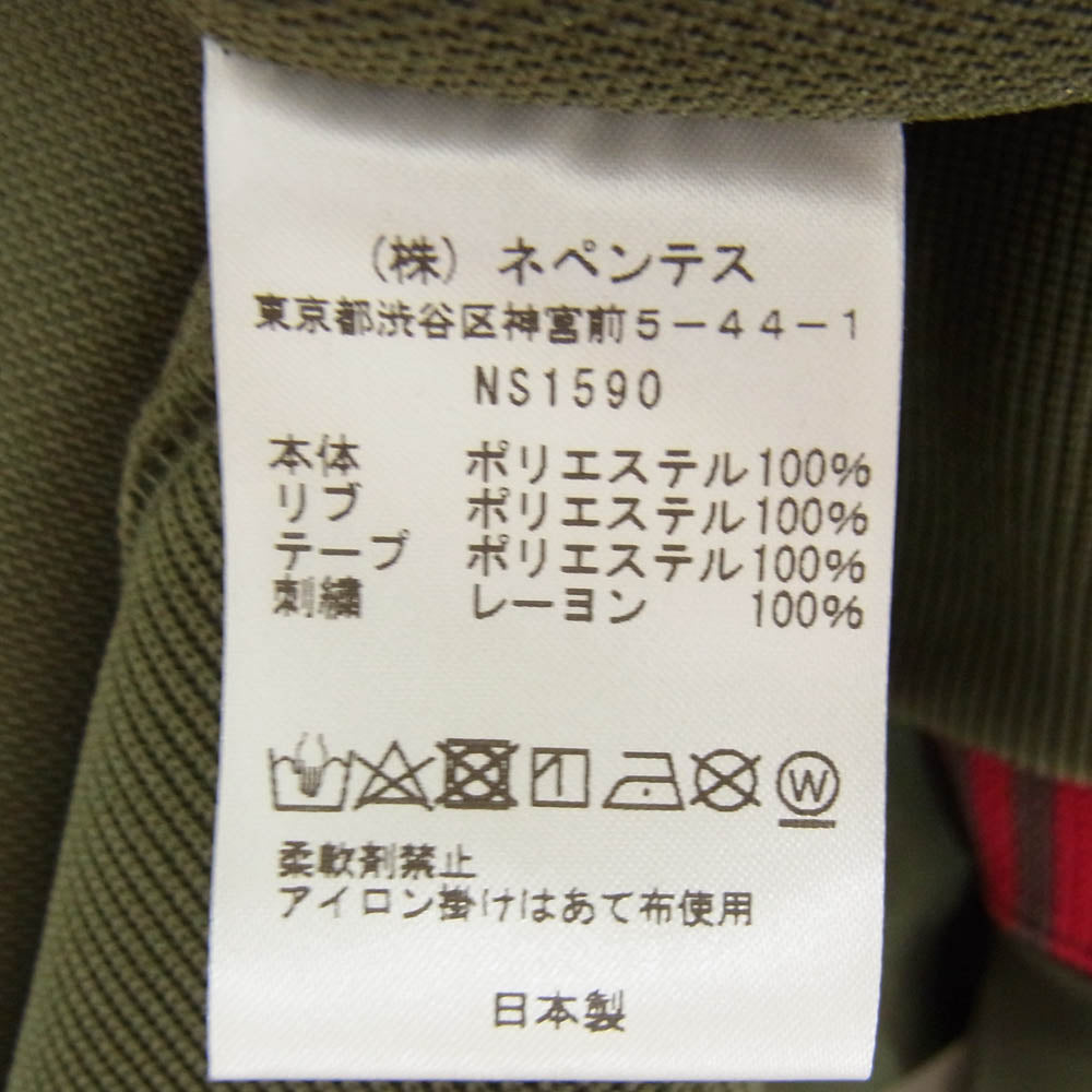Needles ニードルス 24SS NS1590 NUBIAN EXCLUSIVE ヌビアン別注 ZIPPED TRACK JACKET ジップ トラックジャケット ジャージ カーキ系 XXL【極上美品】【中古】