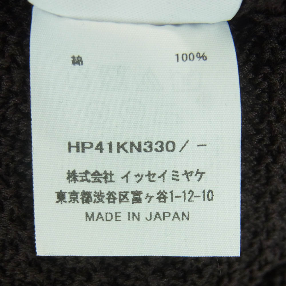 HOMME PLISSE ISSEY MIYAKE オム プリッセ イッセイミヤケ 24SS HP41KN330 COMMON KNIT リリヤン編み コットン モックネック 長袖 ニット ダークブラウン系 サイズ表記なし【中古】