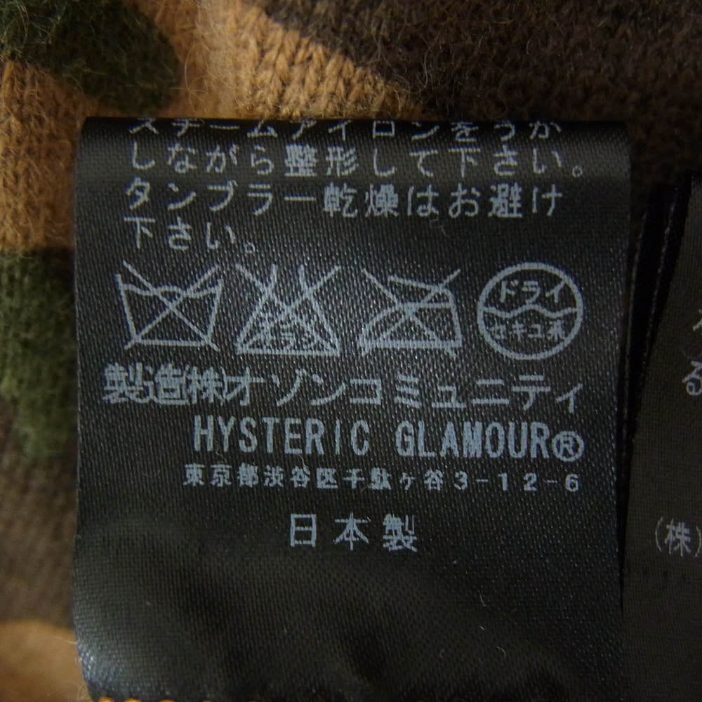 HYSTERIC GLAMOUR ヒステリックグラマー 0104ND07 アンゴラ混 カモフラ フルジップ パーカー カーキ系 F【中古】