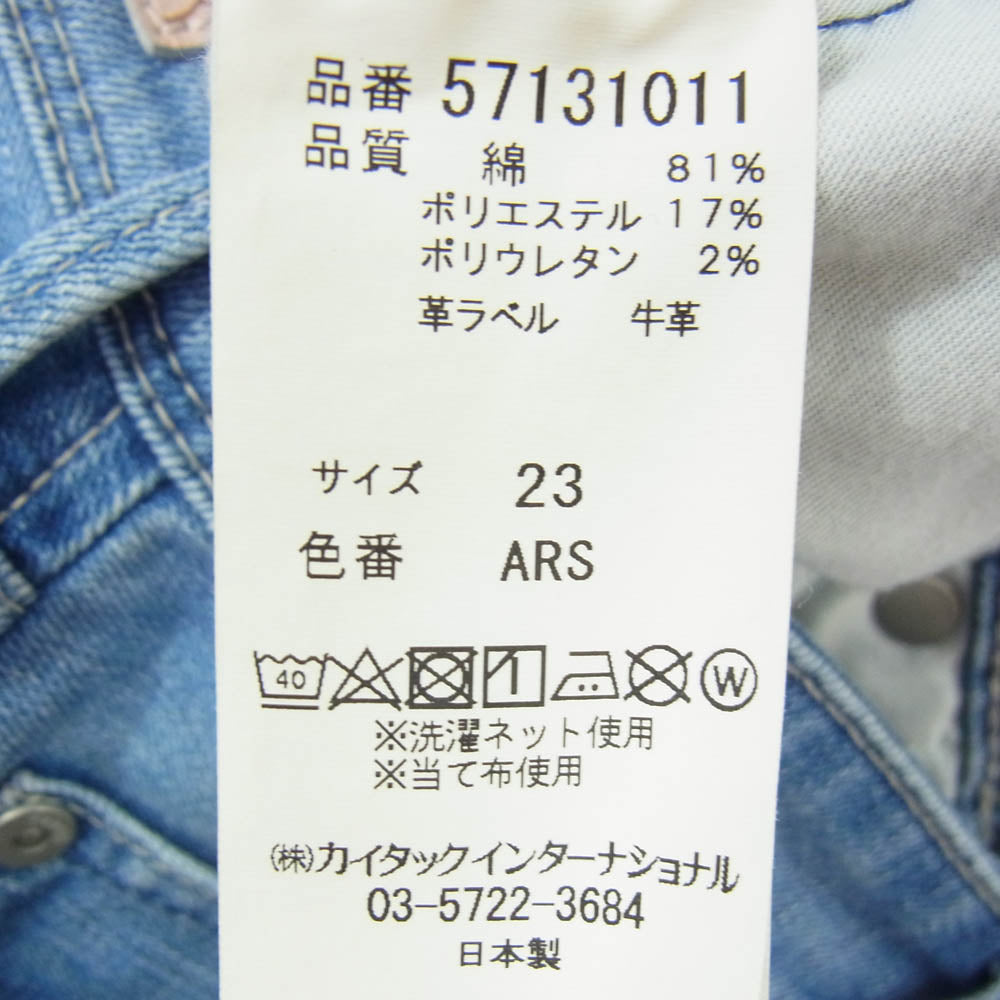 YANUK ヤヌーク 57131011 ANNETTE Straight デニムパンツ ジーンズ インディゴブルー系 23【中古】