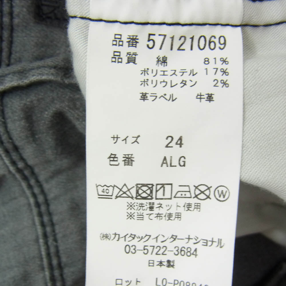 YANUK ヤヌーク 57121069 RUTH Really Light デニムパンツ ジーンズ ブラック系 24【中古】