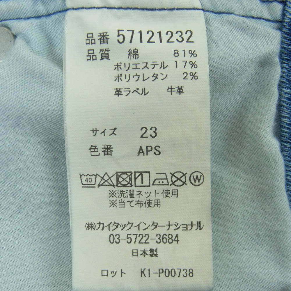 YANUK ヤヌーク 57121232 Lea ジップフライ ストレート デニム パンツ ジーンズ インディゴブルー系 APS 23【中古】