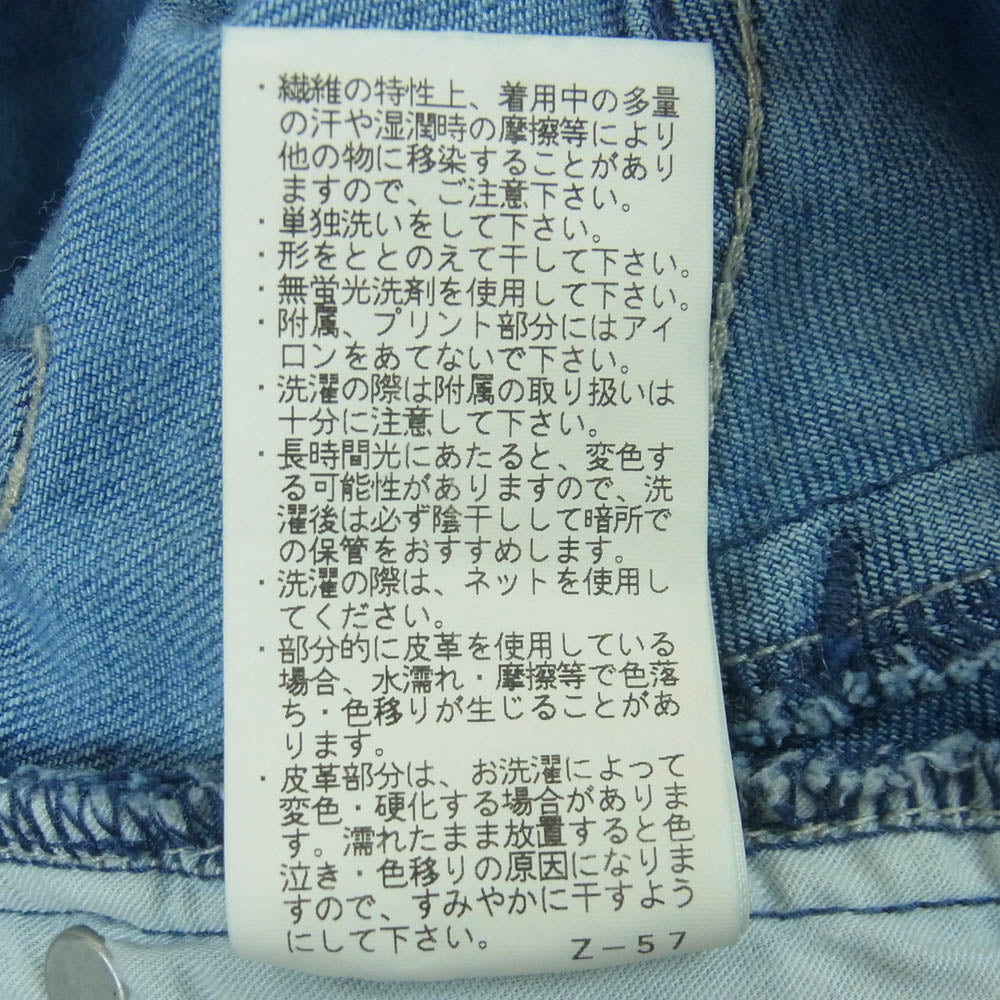 YANUK ヤヌーク 57121232 Lea ジップフライ ストレート デニム パンツ ジーンズ インディゴブルー系 APS 23【中古】