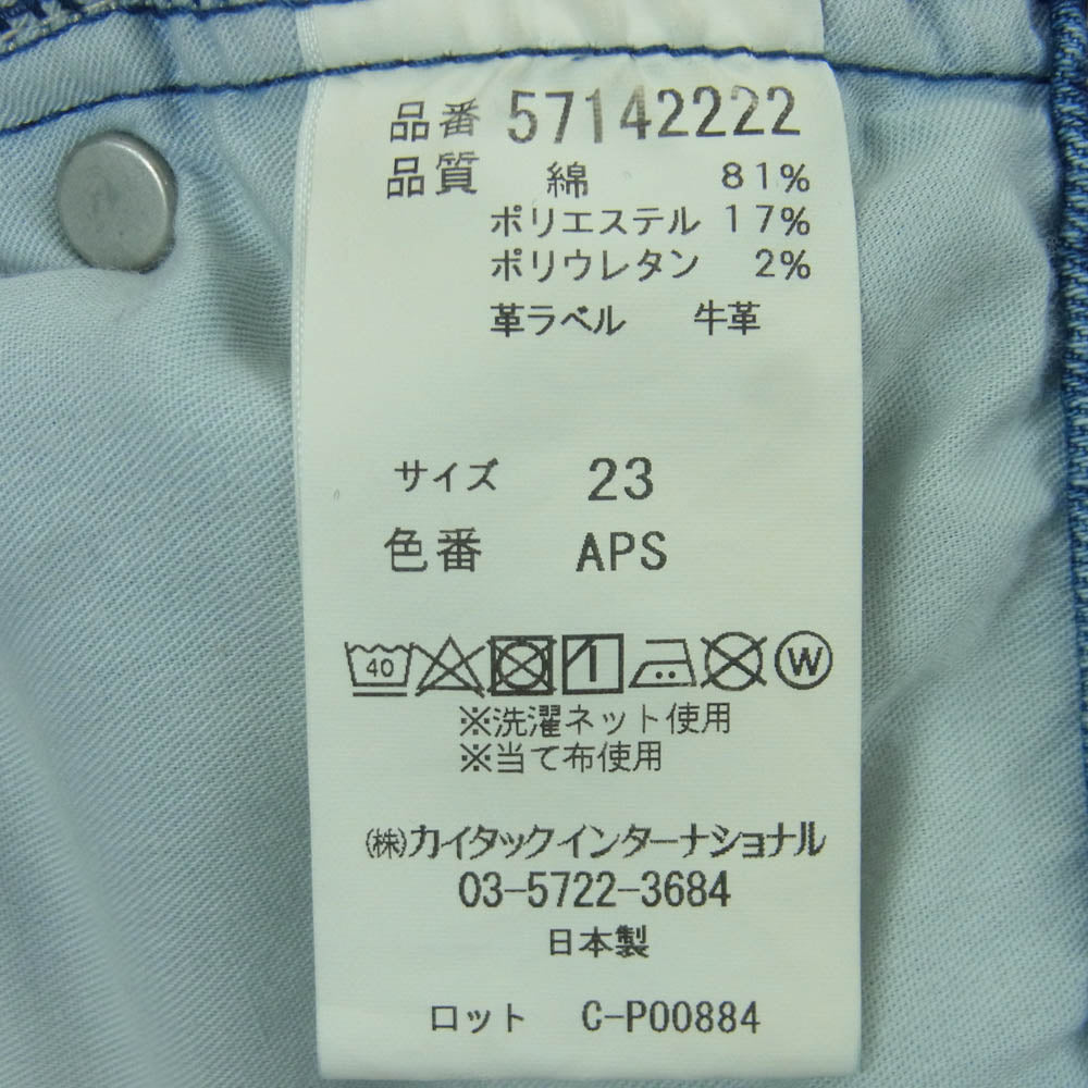 YANUK ヤヌーク 57142222 Really Light Joan ルーズフィット ストレート デニム パンツ ジーンズ インディゴブルー系 APS 23【中古】