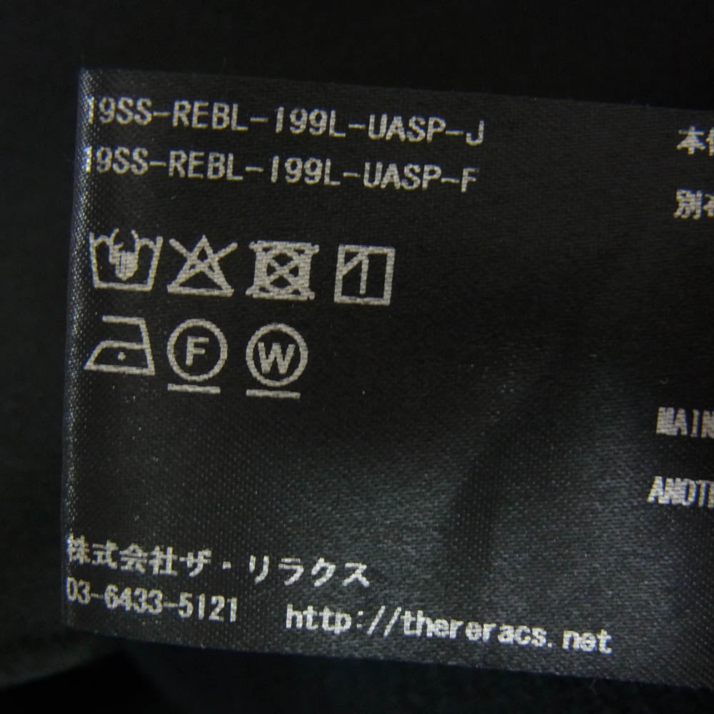 THE RERACS ザリラクス 19SS 19SS-REBL-199L ダブルジップ フーディー パーカー ブラック系 F【中古】