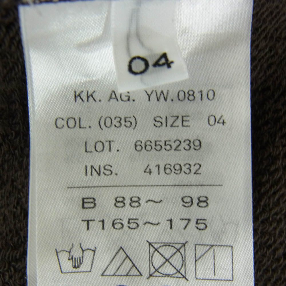 ATON エイトン 6655239 ウール コットン クルーネック 長袖カットソー ダークブラウン系 4【中古】