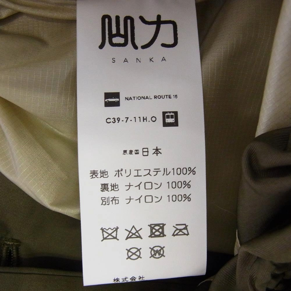 エトス RELINQENT JACKET 中綿 ショートジャケット カーキ系 2【中古】