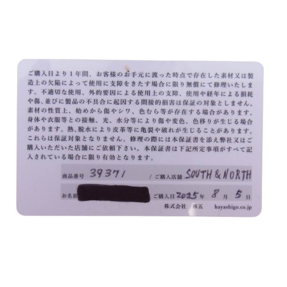 Five Woods ファイブウッズ ミニダレスバッグ PLATEAU プラトウ ハンドバッグ ブラウン系【中古】