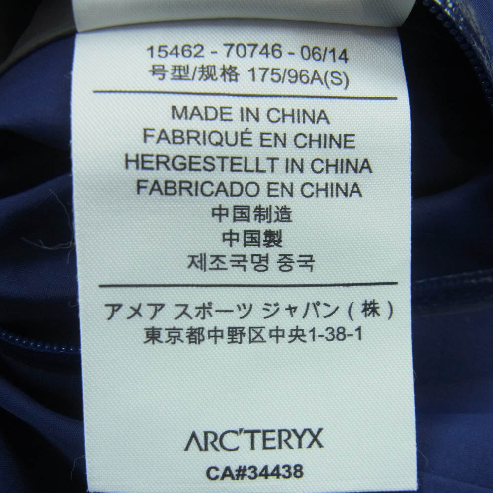 ARC'TERYX アークテリクス 15462 BEAMS ビームス別注 2014年製 BETA SL ベータ マウンテンパーカー シェル ジャケット ブルー系 S【中古】