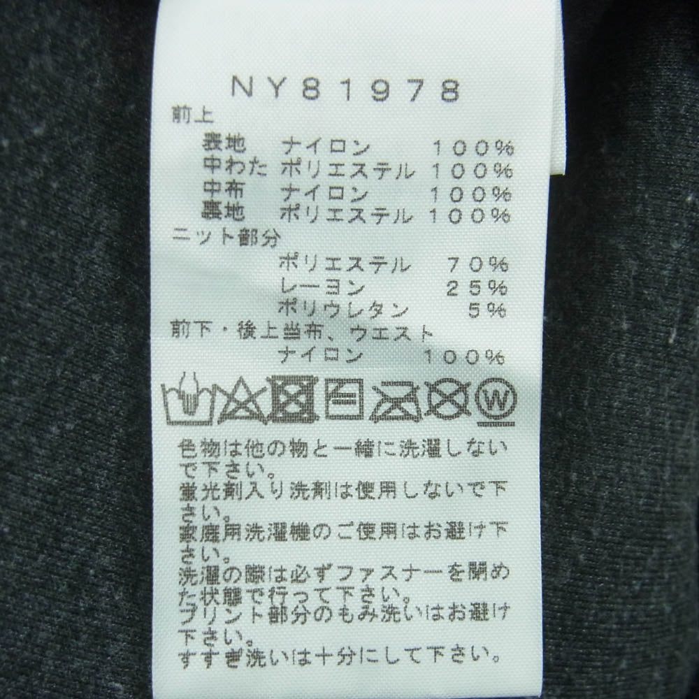 THE NORTH FACE ノースフェイス NY81978 Hybrid Tech Air Insulated Pant ハイブリッド テック エアー インサレーション パンツ ブラック系 M【中古】