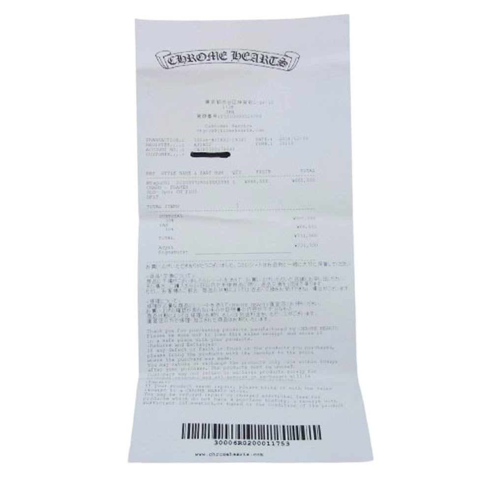 CHROME HEARTS クロムハーツ（原本無） 購入レシート付属 22K FRAMED CH PLUS フレームド CHプラス ペンダントトップ ゴールド系【中古】