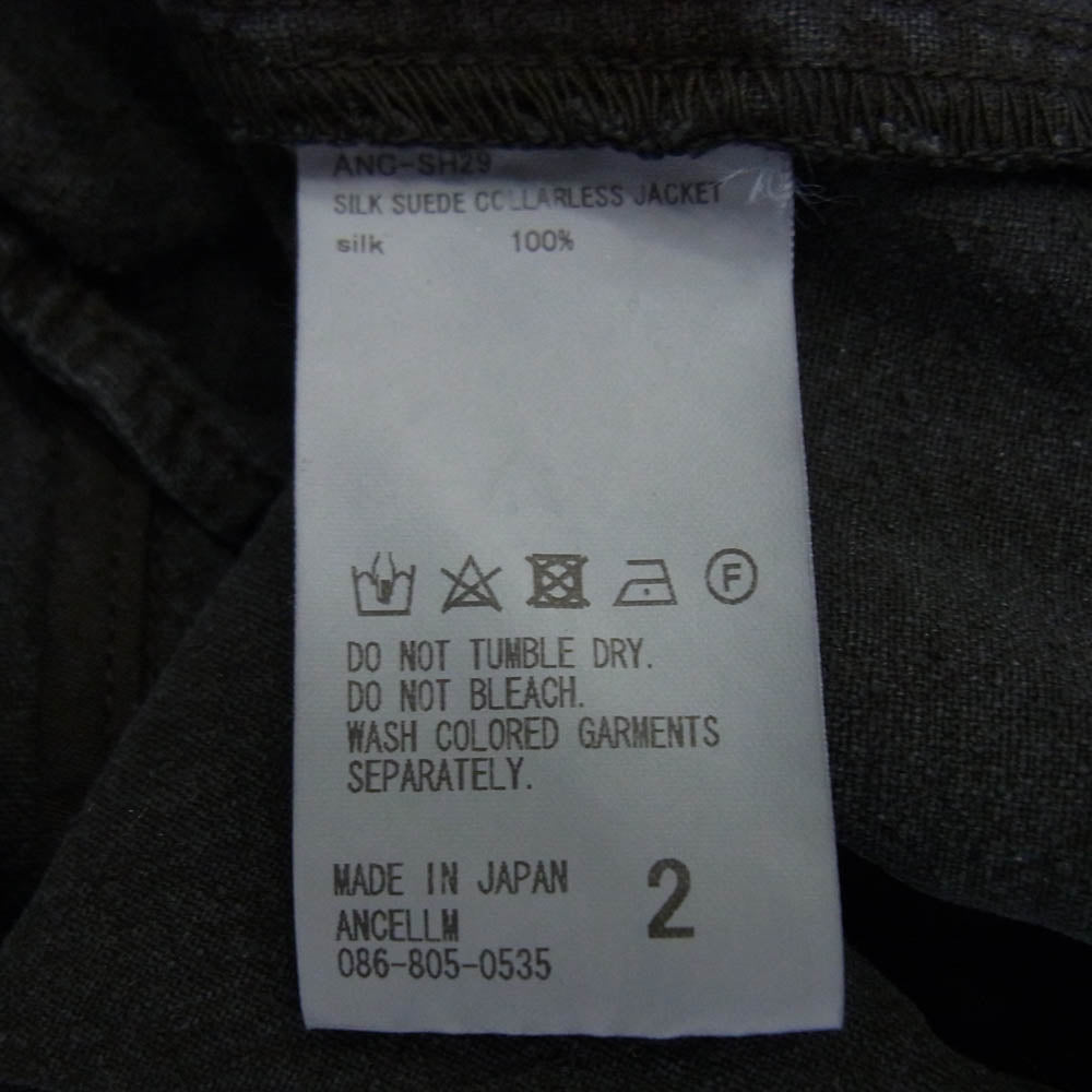 ANCELLM アンセルム ANC-SH29 SILK SUEDE COLLARLESS JACKET シルクスエード カラーレス ジャケット ブラック系 2【中古】
