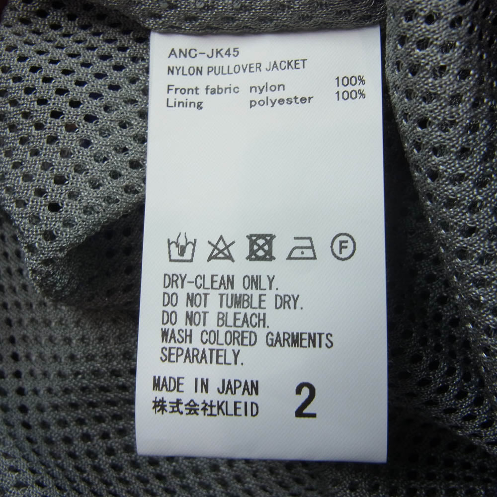 ANCELLM アンセルム ANC-JK45 NYLON PULLOVER JACKET PURPLE ナイロン プルオーバ― ジャケット パープル系 2【中古】