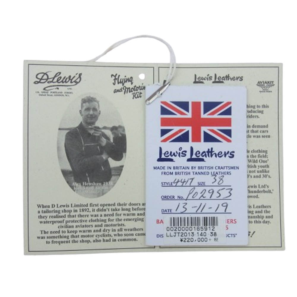 Lewis Leathers ルイスレザー × REAL McCOY'S リアルマッコイズ 441T CYCLONE サイクロン ディアスキン レザー ライダース ジャケット 青系 ハンガー付属 ブルー系 38【美品】【中古】