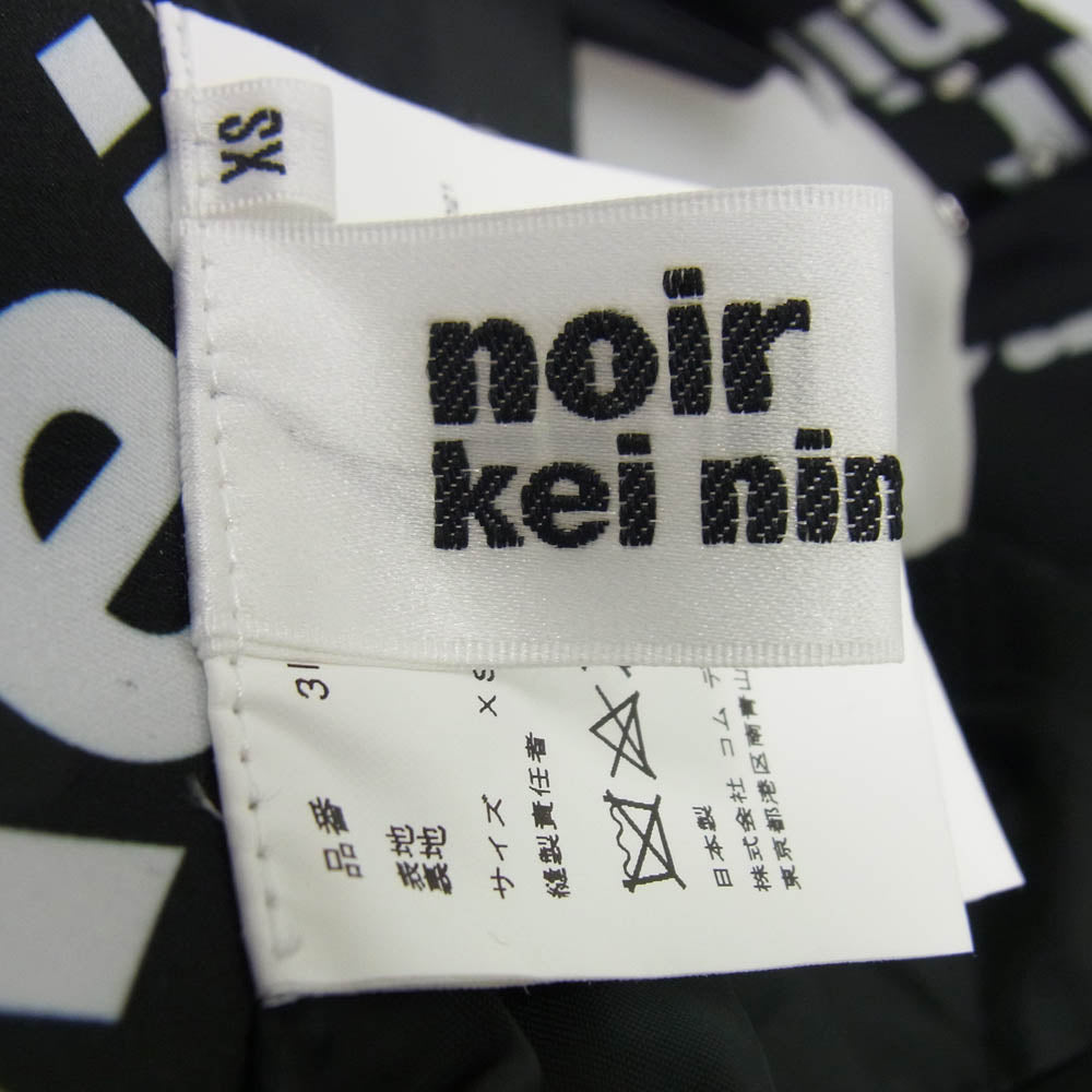 コムデギャルソンノワールケイニノミヤ 3I-V011 ロゴ総柄 エステル クロスストラップ ビスチェ 吊りトップス ブラック系 XS【美品】【中古】