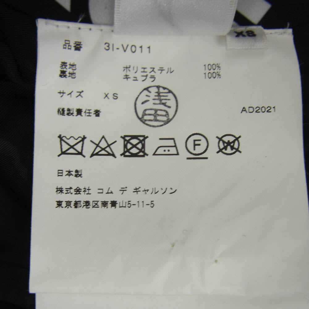 コムデギャルソンノワールケイニノミヤ 3I-V011 ロゴ総柄 エステル クロスストラップ ビスチェ 吊りトップス ブラック系 XS【美品】【中古】