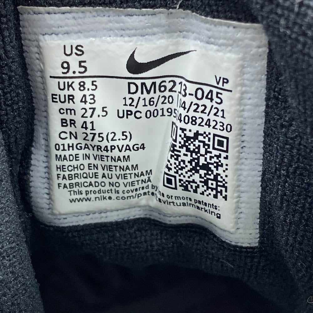 NIKE ナイキ DM6213-045 Air More Uptempo Utagawa Kuniyoshi エアモアアップテンポ モアテン 歌川国芳 浮世絵 スニーカー ブラック系 27.5cm【中古】