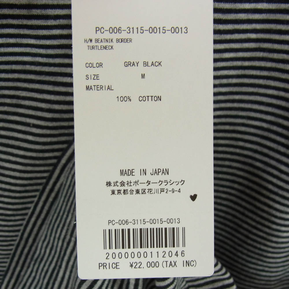 PORTER CLASSIC ポータークラシック 24AW H/W BEATNIK BORDER ビートニク ボーダー タートルネック 長袖 Tシャツ カットソー ブラック系 M【美品】【中古】