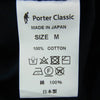 PORTER CLASSIC ポータークラシック CORDUROY MOLESKIN HYBRID PANTS コーデュロイモールスキンハイブリッド ダブルニーパンツ ネイビー系 M【中古】