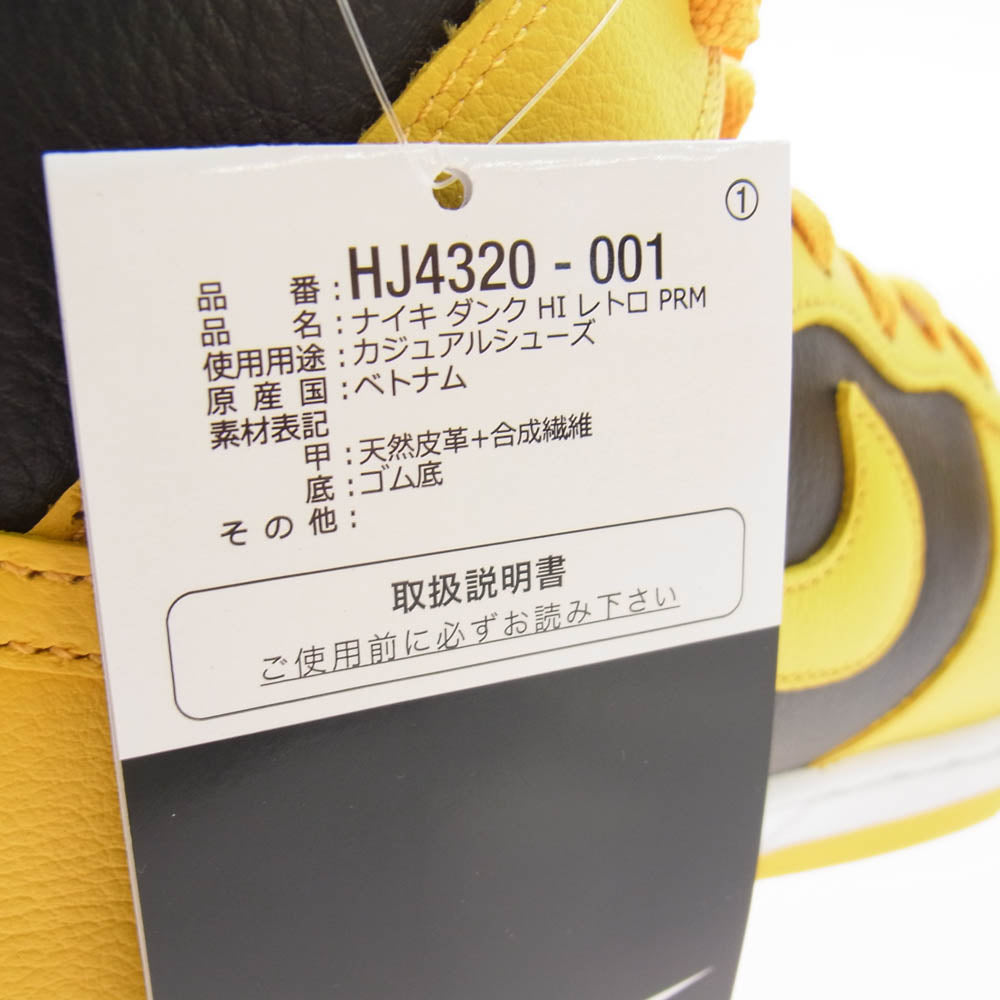 NIKE ナイキ HJ4320-001 Wu-Tang Clan Dunk High Retro PRM ウータンクラン ダンク ハイ レトロ スニーカー ブラック系 イエロー系 28.5cm【新古品】【未使用】【中古】