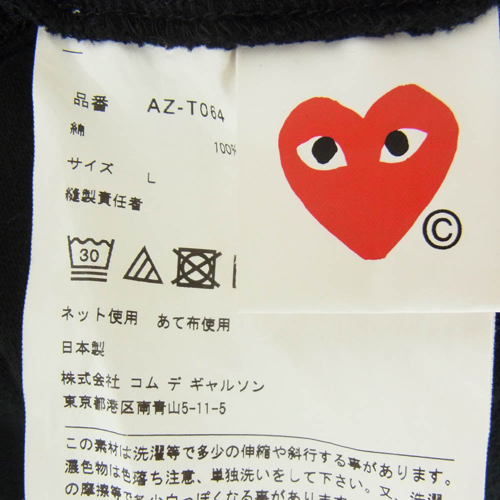 PLAY COMME des GARCONS プレイコムデギャルソン AZ-T064 ハートワッペン 半袖 Tシャツ ブラック系 L【中古】