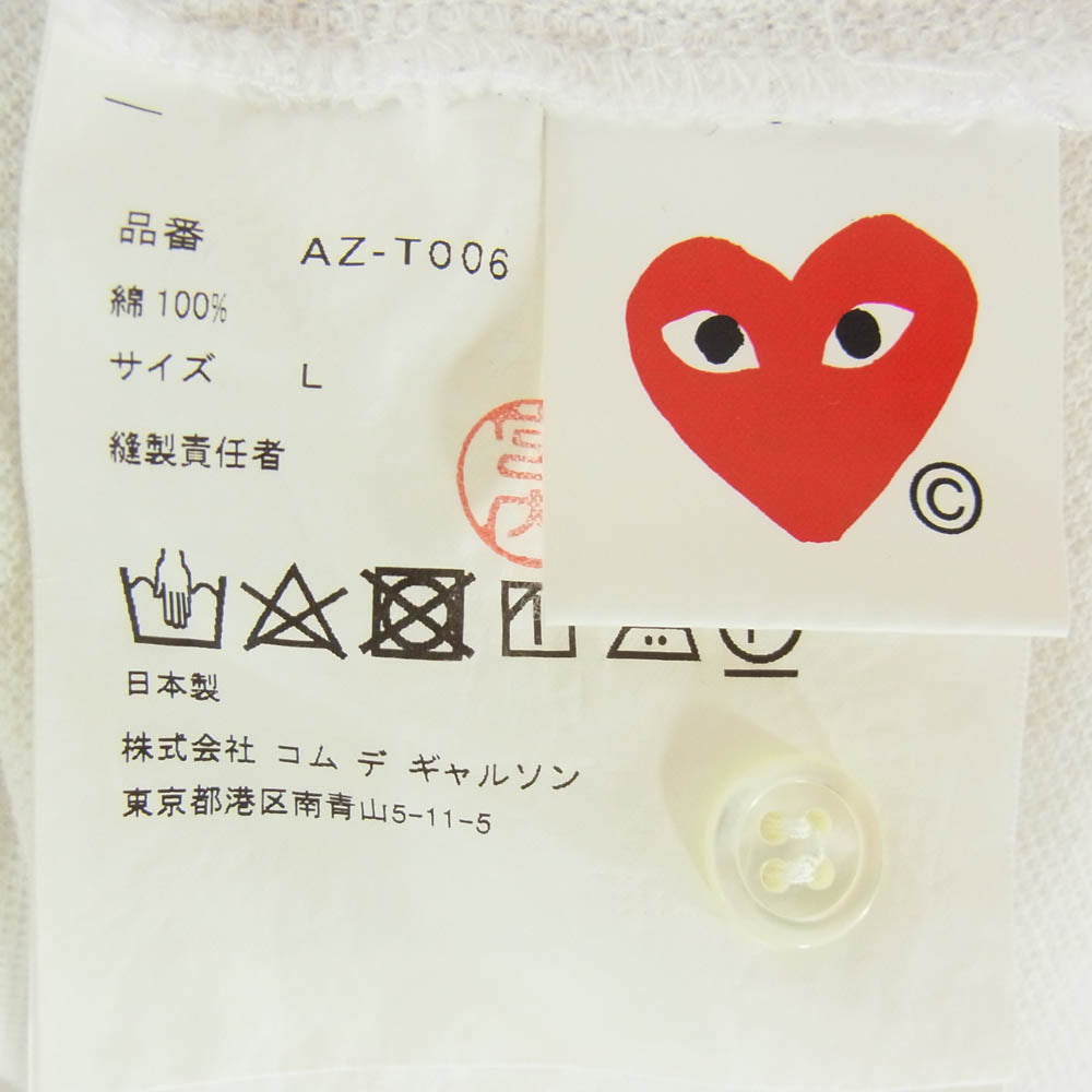 PLAY COMME des GARCONS プレイコムデギャルソン AZ-T006 ハートワッペン 鹿の子 半袖 ポロシャツ ホワイト系 L【中古】