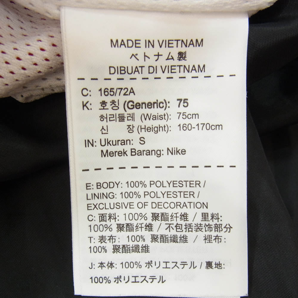 NIKE ナイキ AQ1896-010 REISSUE WOVEN PANTS ウーブン トラックパンツ ブラック系 S【中古】