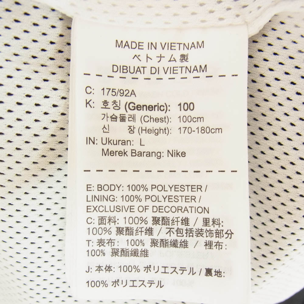 NIKE ナイキ AQ1891-010 NSW WOVEN JACKET ナイロン トラックジャケット L【中古】