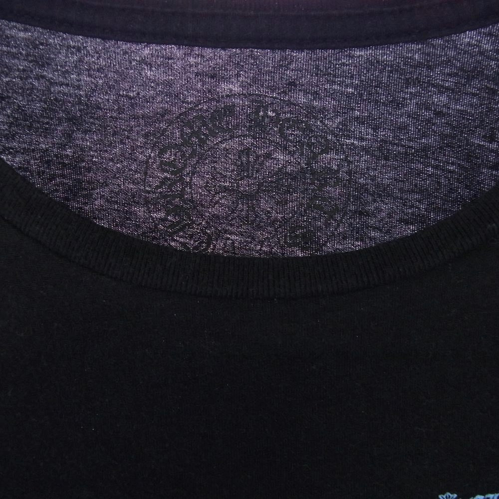 CHROME HEARTS クロムハーツ（原本無） サイドロゴプリント クルーネック Tシャツ 半袖カットソー ブラック系 S【中古】