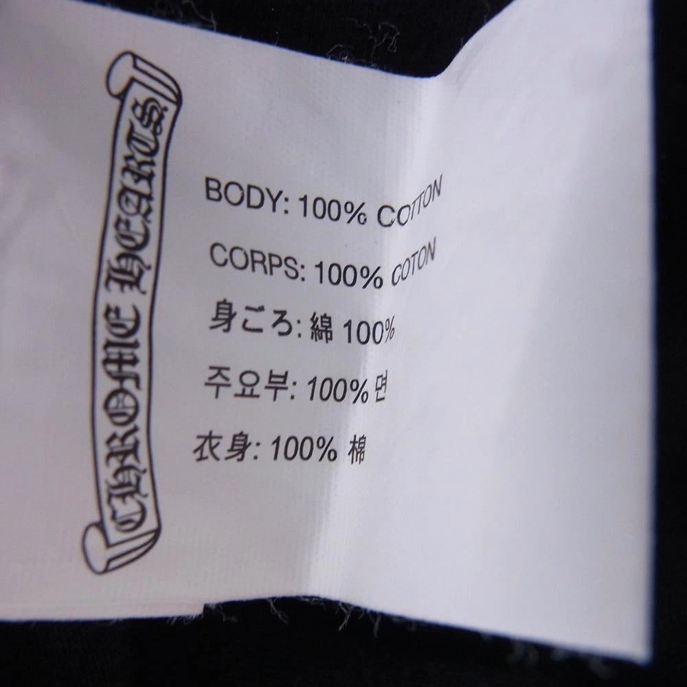 CHROME HEARTS クロムハーツ（原本無） サイドロゴプリント クルーネック Tシャツ 半袖カットソー ブラック系 S【中古】