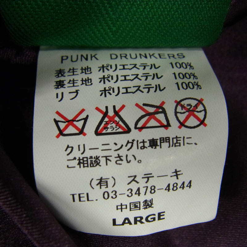 PUNK DRUNKERS パンクドランカーズ リバーシブル 刺繍 スカジャン