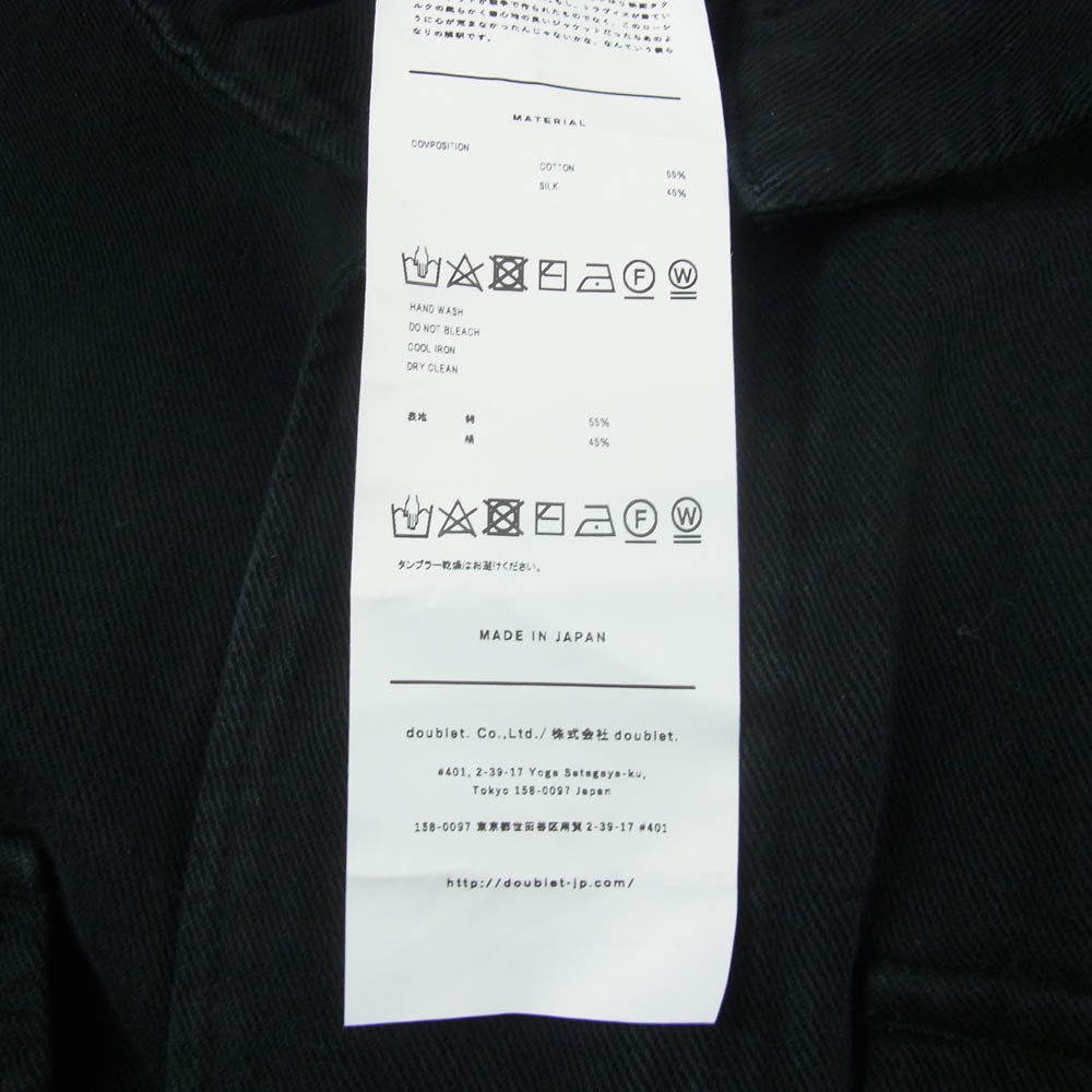 doublet ダブレット 22SS 22SS15BL134 SILK TWILL MILITARY BLOUSON シルクツイル ミリタリー フィールドジャケット ブルゾン ブラック系 S【中古】
