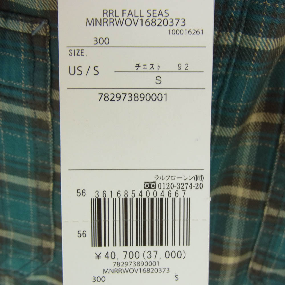 RRL ダブルアールエル MNRRWOV16820373 Plaid Twill Workshirt チェック ツイル ワークシャツ 緑青系 S【新古品】【未使用】【中古】