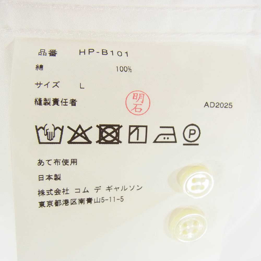 COMME des GARCONS HOMME コムデギャルソンオム 25AW hp-b101-051 綿ブロード 長袖シャツ ホワイト系 L【新古品】【未使用】【中古】