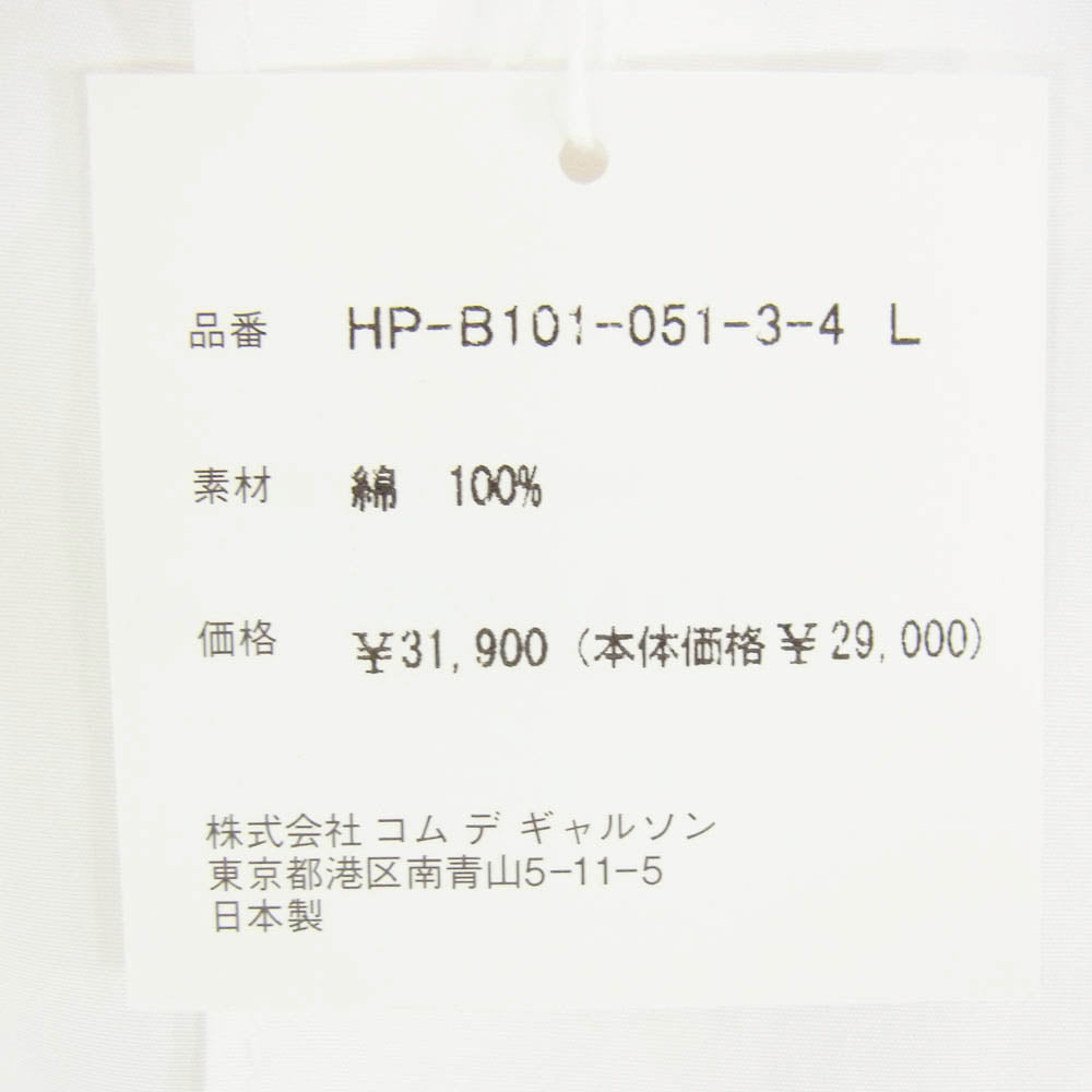 COMME des GARCONS HOMME コムデギャルソンオム 25AW hp-b101-051 綿ブロード 長袖シャツ ホワイト系 L【新古品】【未使用】【中古】
