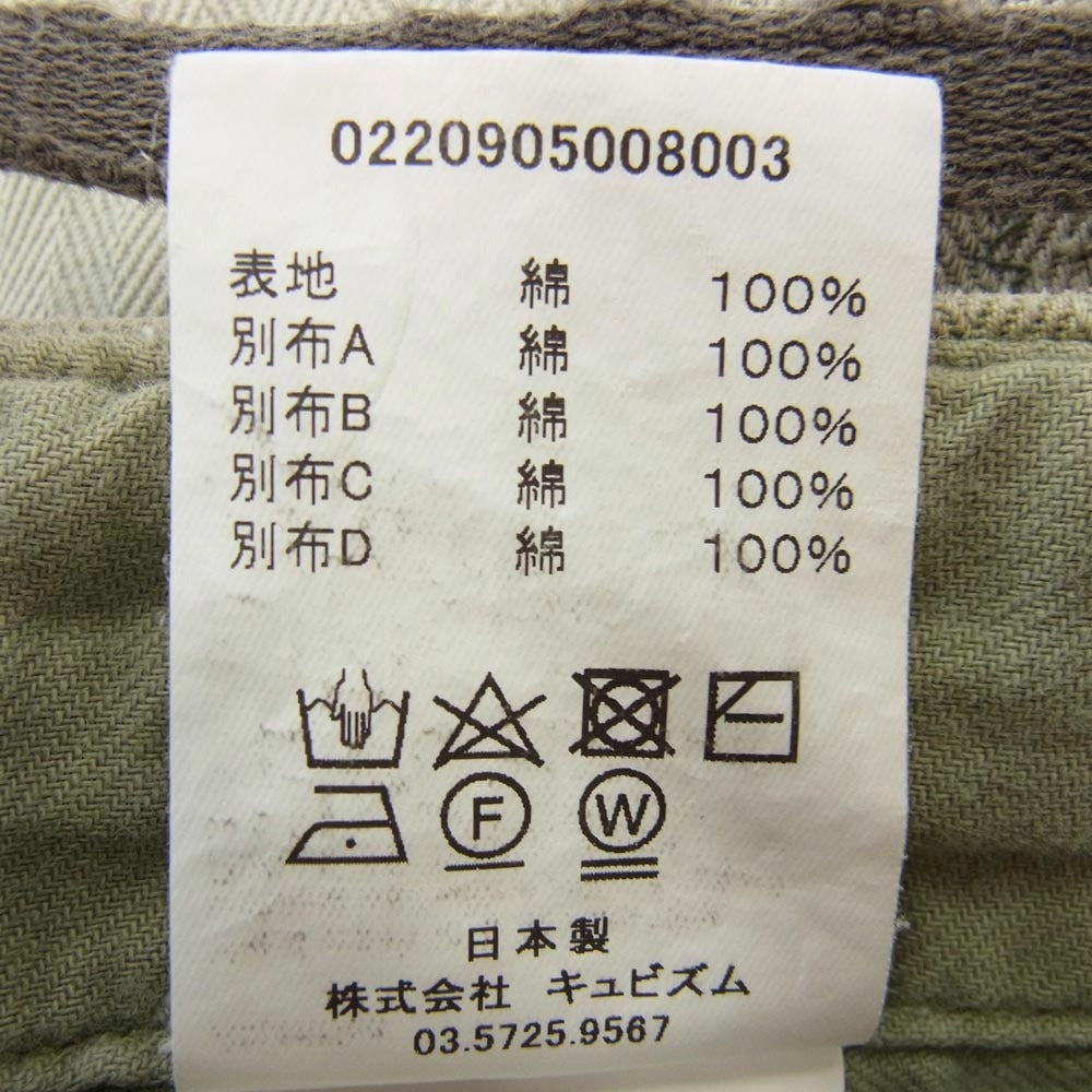 VISVIM ビズビム 0220905008003 ICT JUMBO EIGER SANCTION SHORTS CRASH リペアクラッシュ加工 カーゴ ショーツ ハーフパンツ カーキ系 2【中古】