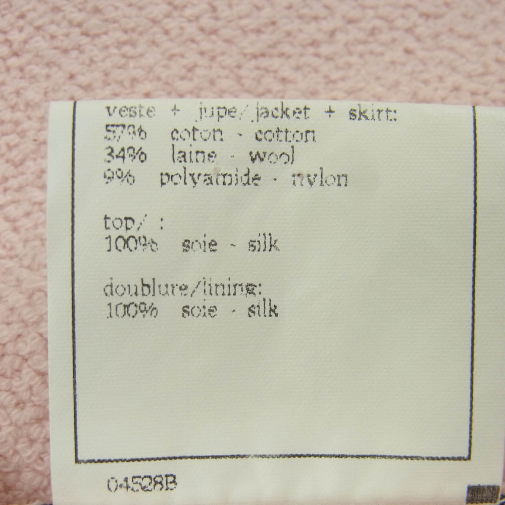 CHANEL シャネル ココマークボタン ツイード スカート フランス製 ピンク系 40【中古】