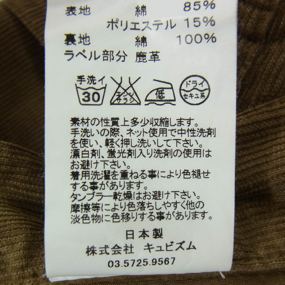 VISVIM ビズビム 0115205008010 FLUXUS 05 SLIM SLUB CORDUROY フルクサス スリム スラブ コーデュロイ パンツ ブラウン系 2【中古】