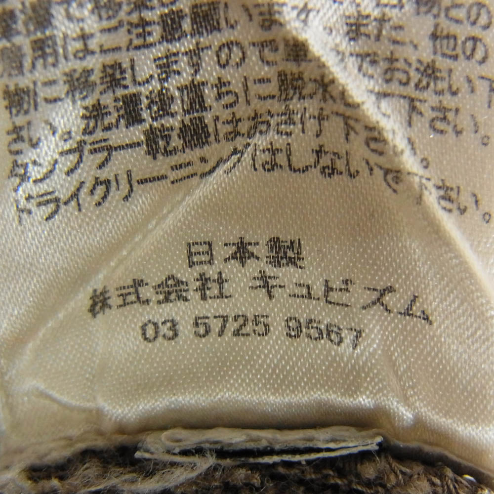 VISVIM ビズビム 0114205010017 MUD RAGLAN HENLEY L/S GIZA ラグラン ヘンリー スウェット シャツ ブラウン系 4【中古】