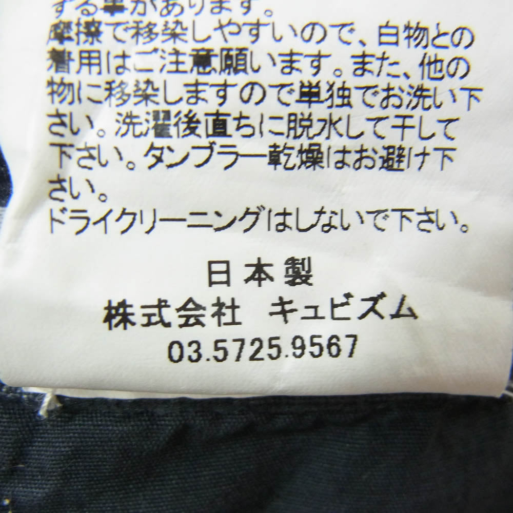 VISVIM ビズビム 0116205008009 ペンキ加工 コーデュロイ パンツ ダークグレー系 3【中古】