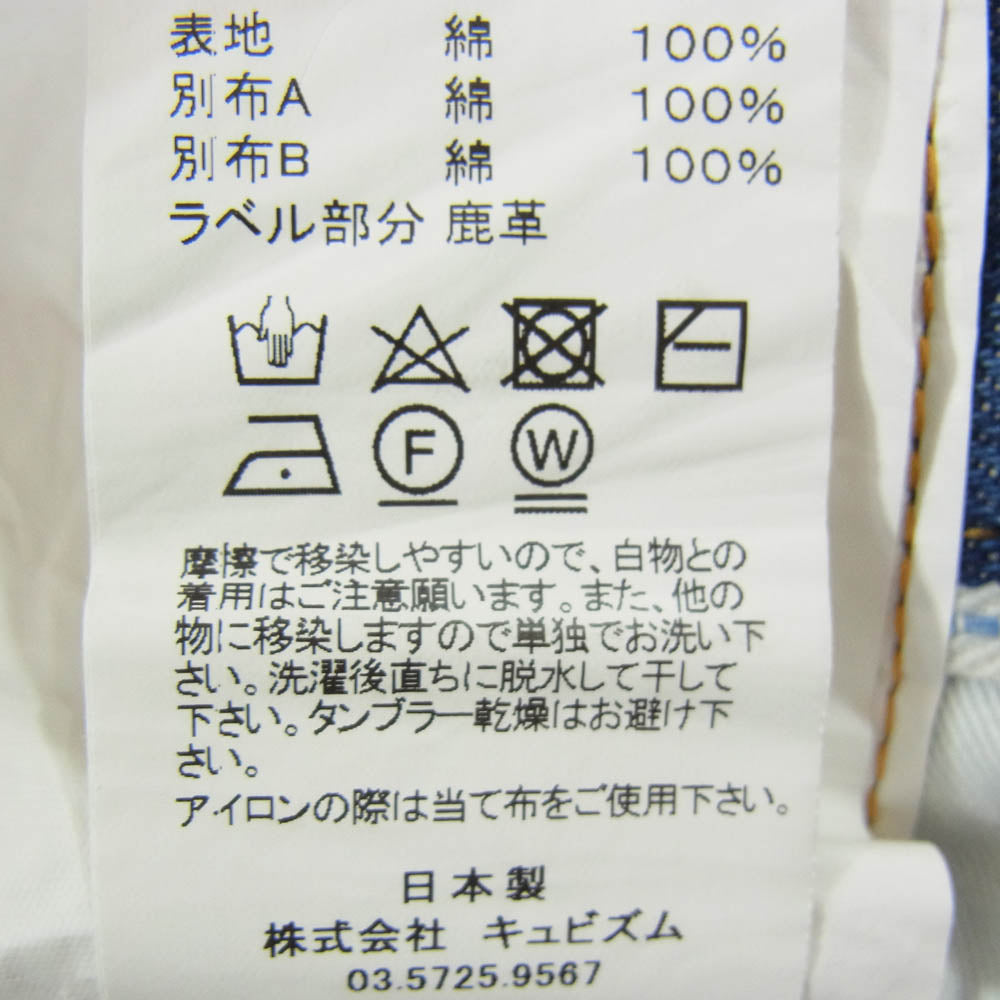 VISVIM ビズビム 17SS 117305005004 SOCIAL SCLPTR 04 DMGD-10 DENIM ソーシャル スカルプチャー ダメージ加工 デニム パンツ インディゴブルー系 W36【中古】