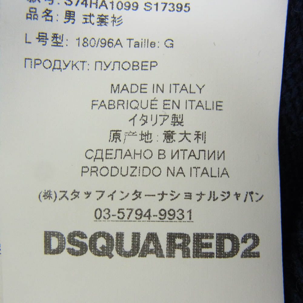 DSQUARED2 ディースクエアード 20AW s74ha1099 s17395 CREW NECK KNIT クルーネック ニット ダークネイビー系 ライトブルー系 L【中古】