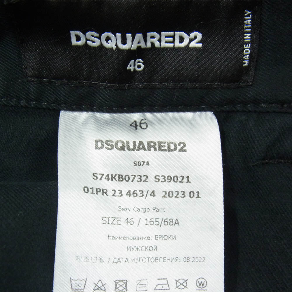 DSQUARED2 ディースクエアード s74kb0732 s39021 CARGO PANTS カーゴ パンツ ブラック系 46【中古】