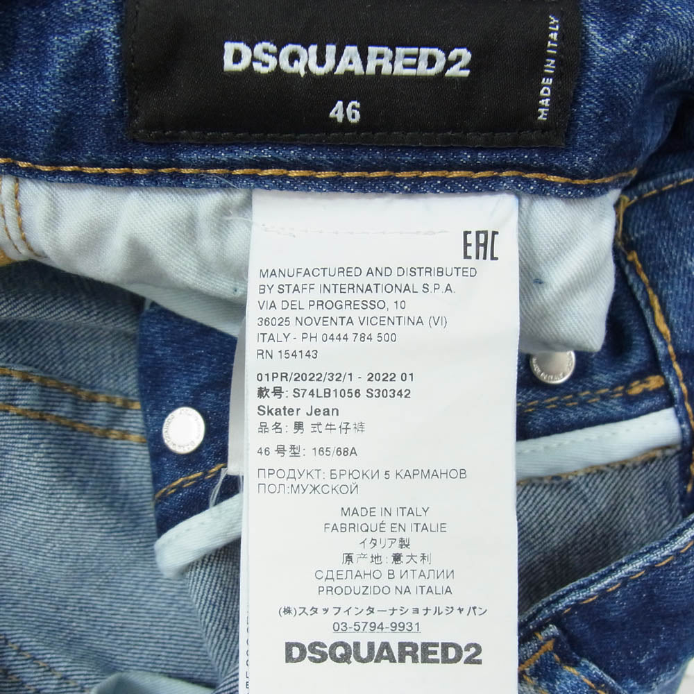 DSQUARED2 ディースクエアード s74lb1056 s30342 SKATER ダメージ加工 ストレッチデニム パンツ インディゴブルー系 46【中古】