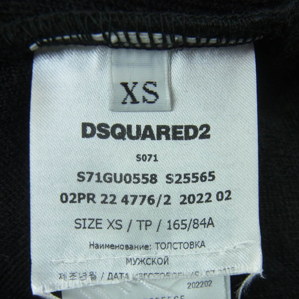 DSQUARED2 ディースクエアード 22AW S71GU0558S25565 Invicta Teddy Hoodie ボア フリース パーカー ブラック系 XS【中古】