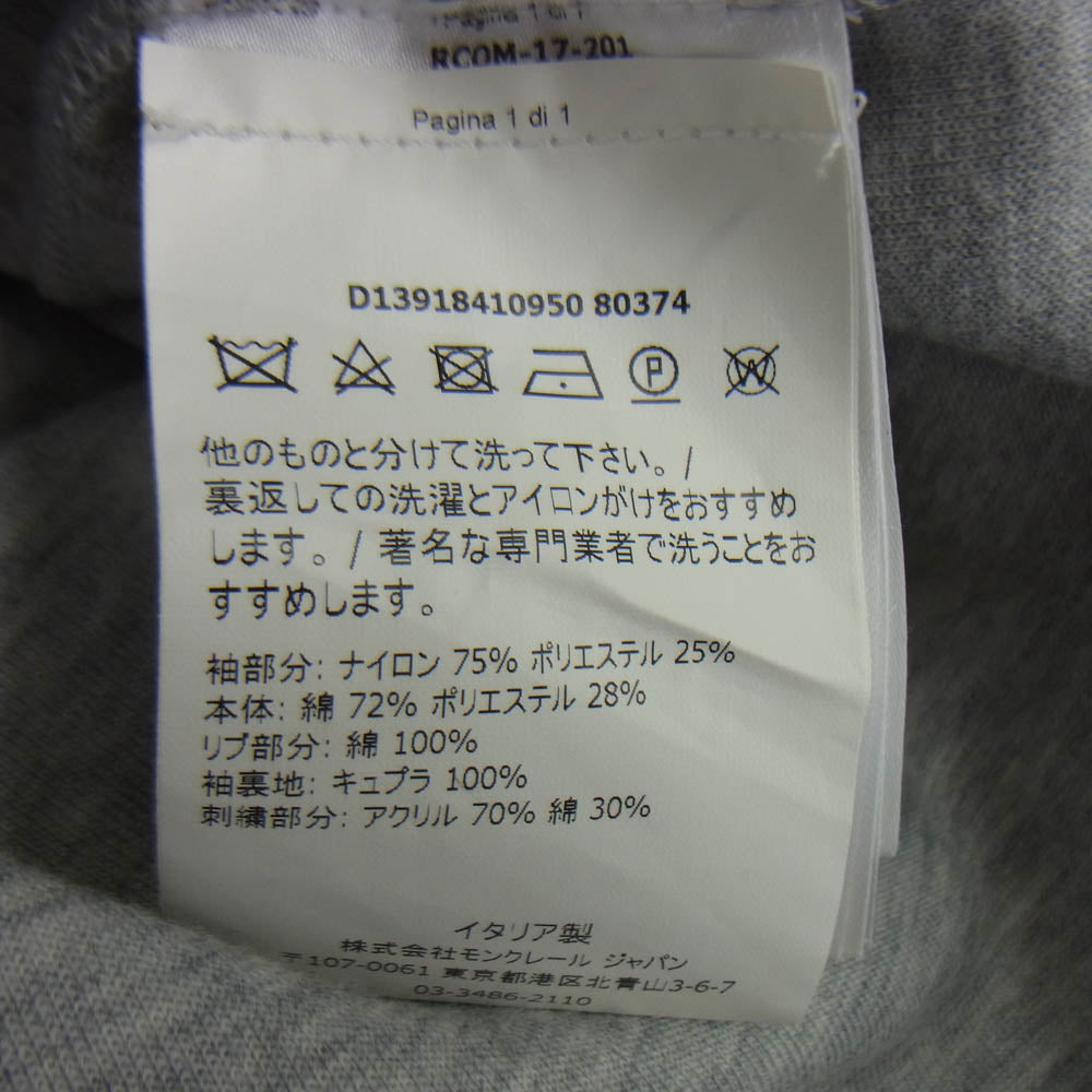 MONCLER GAMME BLEU モンクレール ガムブルー D13918410950 80374 MAGLIA CARDIGAN スウェット ナイロン 切替 ジャケット グレー系 M【中古】