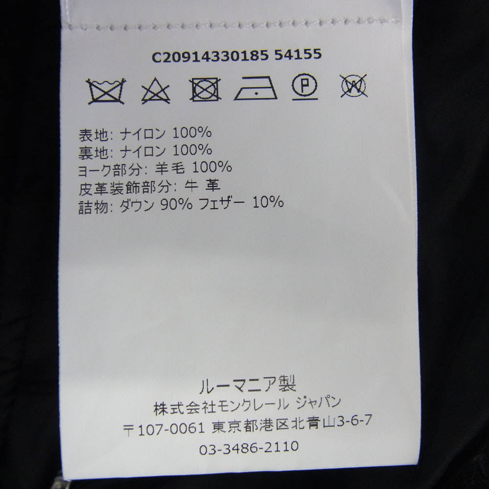 MONCLER モンクレール 17AW C20914330185 54155 モンクレールジャパンタグ CESAR セザール ダウン ベスト ジャケット ブラック系 2【中古】