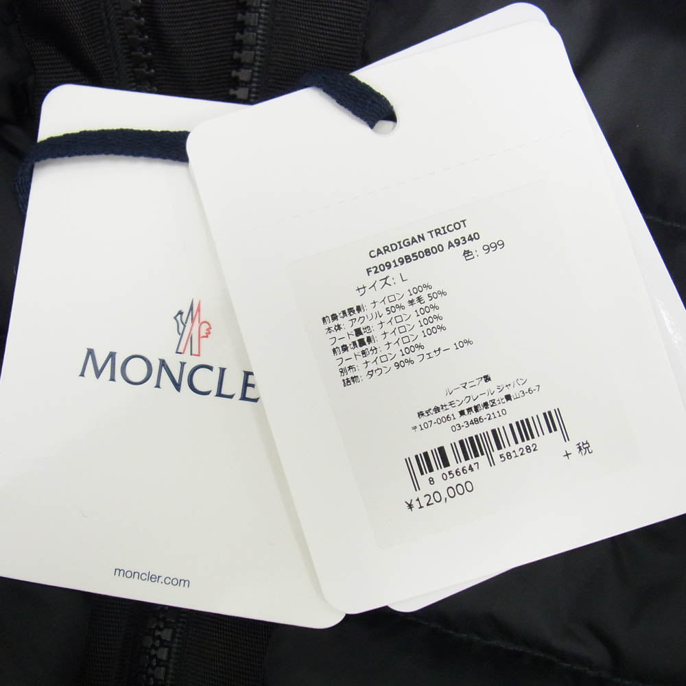MONCLER モンクレール 20AW F20919850800 A9340 モンクレールジャパンタグ CARDIGAN TRICOT カーディガン トリコ ダウン ジャケット ブラック系 L【中古】