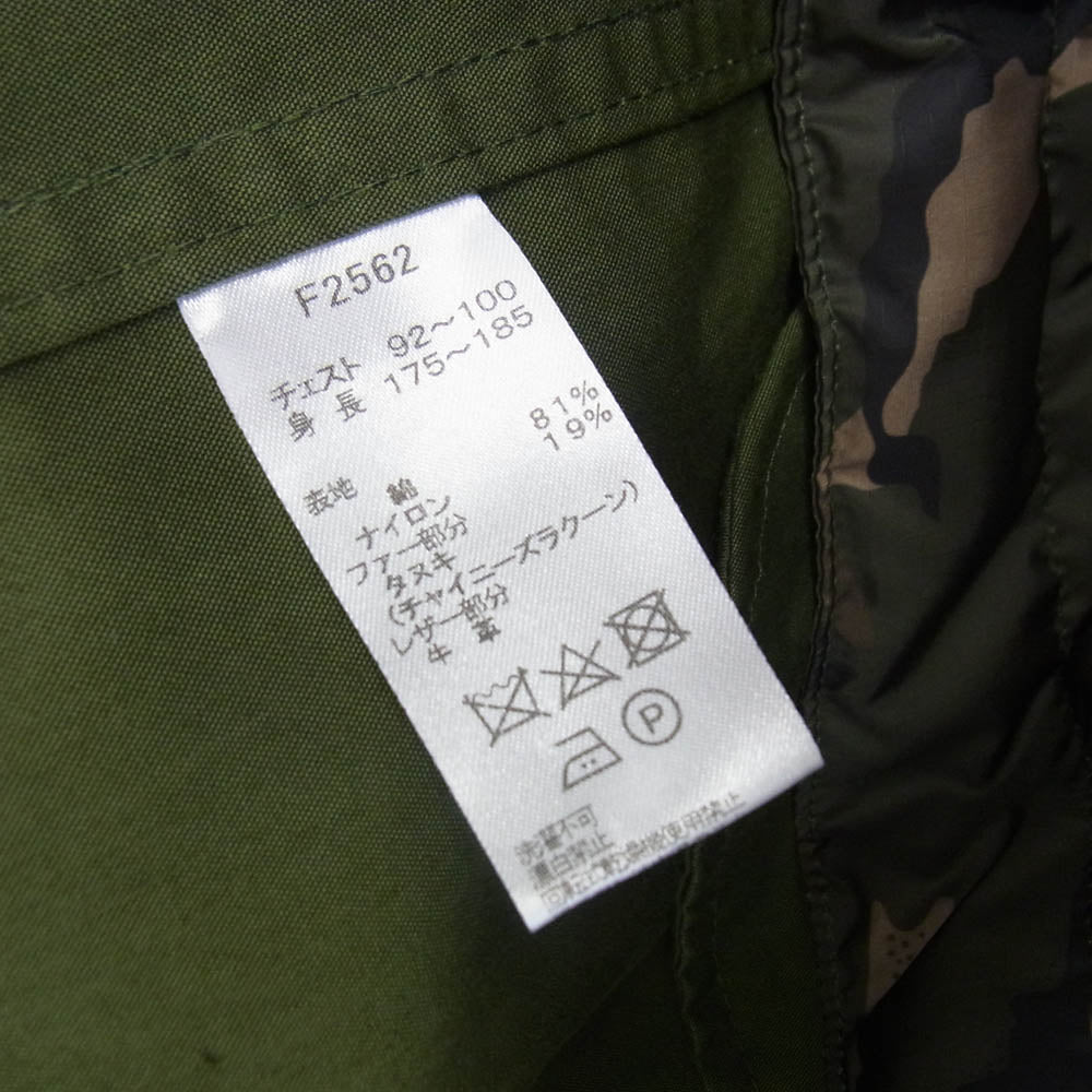 FRED PERRY フレッドペリー FISHTAIL PARKA フィッシュテール コート モッズコート ライナー付き グリーン系 M【中古】